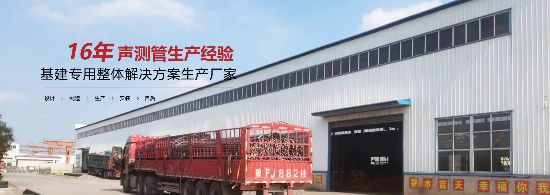 黑河声测管